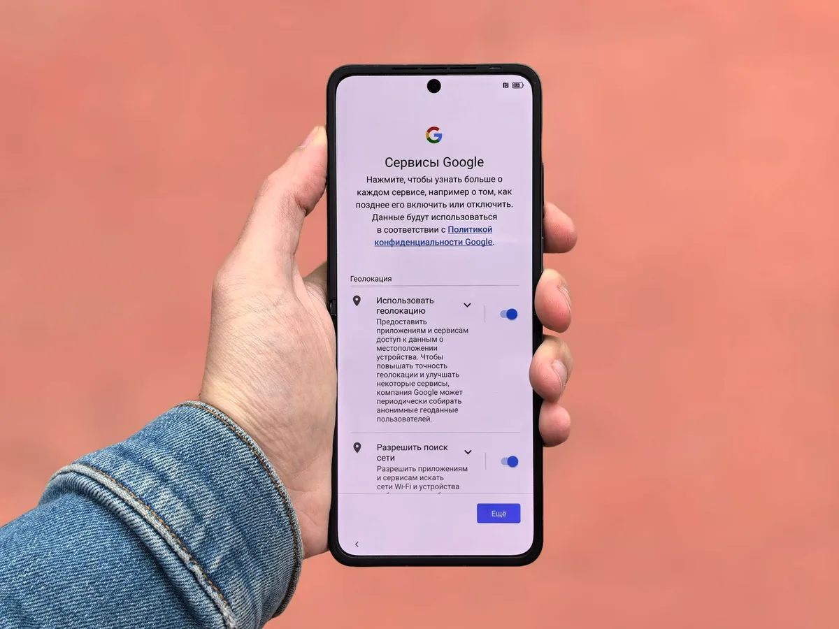 Pasos para acceder a los ajustes de WhatsApp en un smartphone